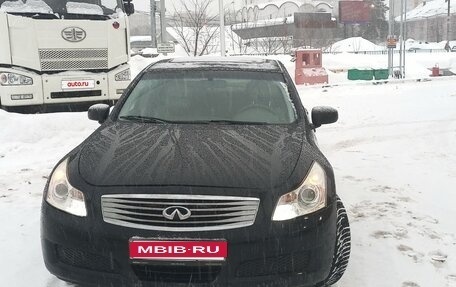 Infiniti G, 2007 год, 820 000 рублей, 5 фотография