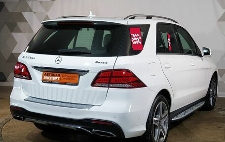 Mercedes-Benz GLE, 2017 год, 4 919 000 рублей, 3 фотография