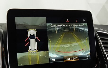 Mercedes-Benz GLE, 2017 год, 4 919 000 рублей, 26 фотография