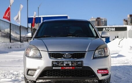 KIA Rio II, 2011 год, 679 000 рублей, 3 фотография