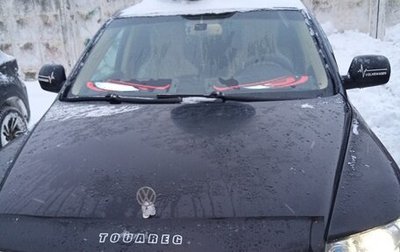 Volkswagen Touareg III, 2006 год, 1 200 000 рублей, 1 фотография