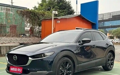 Mazda CX-30 I, 2023 год, 2 200 111 рублей, 1 фотография
