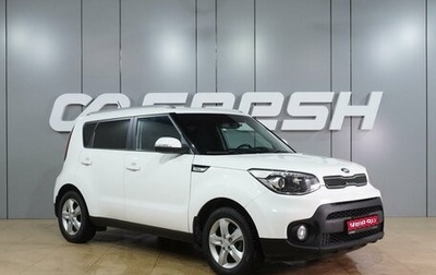 KIA Soul II рестайлинг, 2017 год, 1 599 000 рублей, 1 фотография