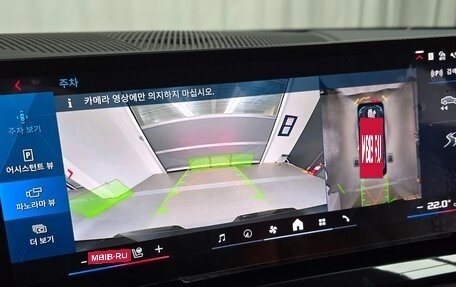 BMW M5, 2025 год, 20 915 000 рублей, 15 фотография