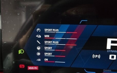 BMW M5, 2025 год, 20 915 000 рублей, 17 фотография