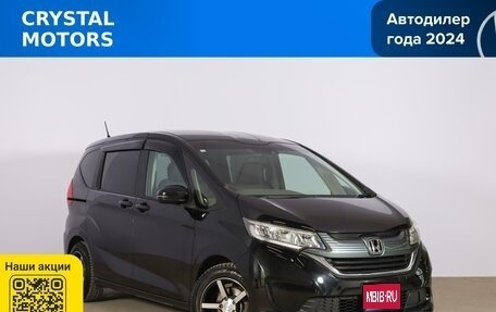 Honda Freed II, 2016 год, 1 529 000 рублей, 1 фотография
