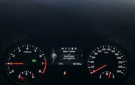 KIA K5 II, 2017 год, 2 100 000 рублей, 12 фотография