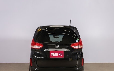 Honda Freed II, 2016 год, 1 529 000 рублей, 6 фотография