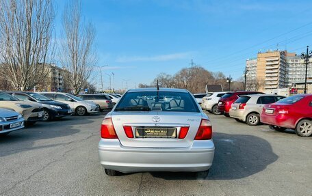 Toyota Premio, 2002 год, 599 999 рублей, 7 фотография