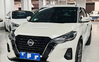 Nissan Kicks I, 2022 год, 1 372 069 рублей, 1 фотография