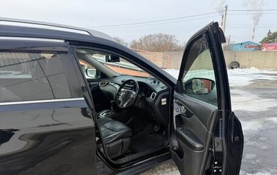 Nissan X-Trail, 2014 год, 1 395 000 рублей, 1 фотография