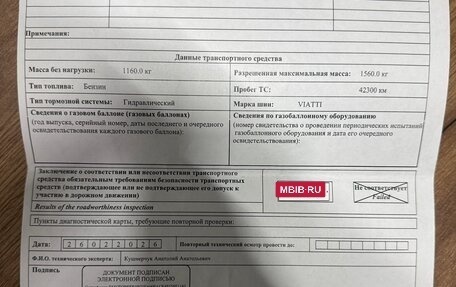 Datsun on-DO I рестайлинг, 2015 год, 575 000 рублей, 37 фотография