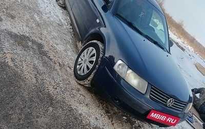 Volkswagen Passat B5+ рестайлинг, 1998 год, 250 000 рублей, 1 фотография