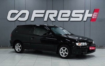 Nissan Pulsar IV, 1999 год, 459 000 рублей, 1 фотография