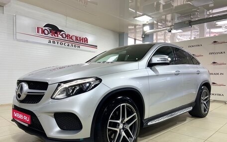 Mercedes-Benz GLE Coupe, 2016 год, 4 200 000 рублей, 1 фотография