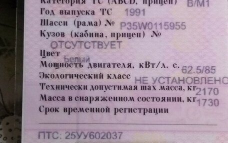 Mitsubishi Delica III, 1991 год, 700 000 рублей, 1 фотография