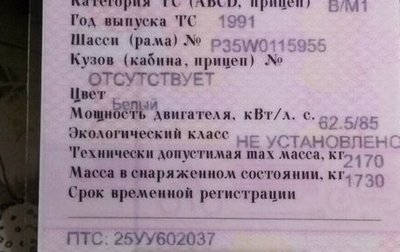 Mitsubishi Delica III, 1991 год, 700 000 рублей, 1 фотография