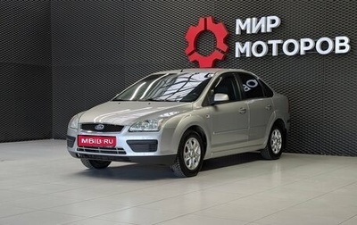 Ford Focus II рестайлинг, 2006 год, 425 000 рублей, 1 фотография