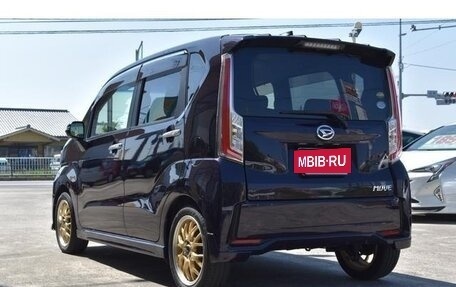 Daihatsu Move VI рестайлинг, 2023 год, 662 010 рублей, 8 фотография