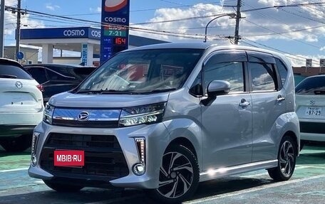 Daihatsu Move VI рестайлинг, 2023 год, 664 010 рублей, 1 фотография
