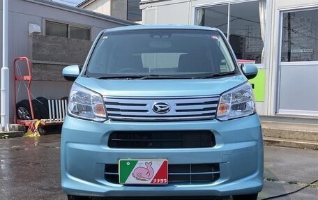 Daihatsu Move VI рестайлинг, 2023 год, 663 010 рублей, 2 фотография