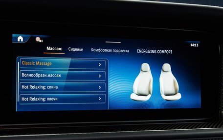 Mercedes-Benz G-Класс AMG, 2025 год, 32 740 000 рублей, 24 фотография