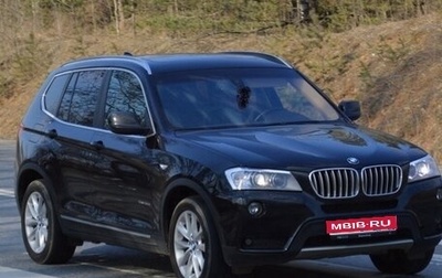 BMW X3, 2011 год, 2 000 000 рублей, 1 фотография