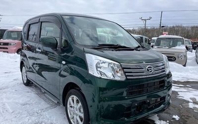 Daihatsu Move VI рестайлинг, 2023 год, 666 010 рублей, 1 фотография