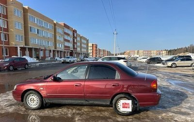 KIA Spectra II (LD), 2006 год, 250 000 рублей, 1 фотография