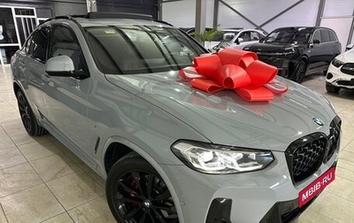 BMW X4, 2025 год, 7 950 000 рублей, 1 фотография