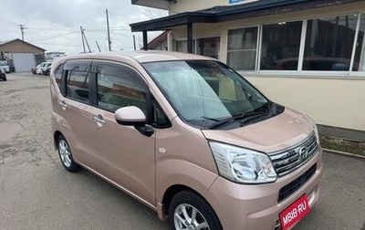 Daihatsu Move VI рестайлинг, 2023 год, 667 010 рублей, 1 фотография