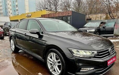 Volkswagen Passat B8 рестайлинг, 2020 год, 1 990 000 рублей, 1 фотография