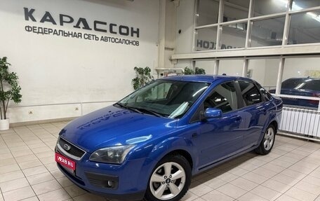 Ford Focus II рестайлинг, 2005 год, 495 000 рублей, 1 фотография