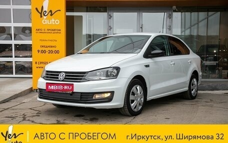 Volkswagen Polo VI (EU Market), 2018 год, 1 125 000 рублей, 1 фотография