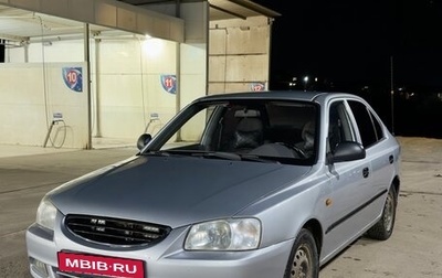 Hyundai Accent II, 2007 год, 390 000 рублей, 1 фотография