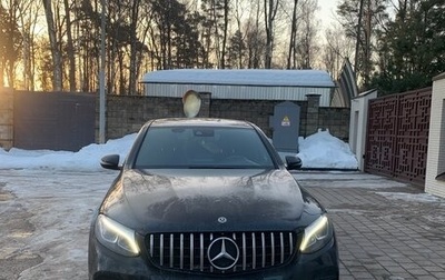 Mercedes-Benz GLC, 2018 год, 4 600 000 рублей, 1 фотография