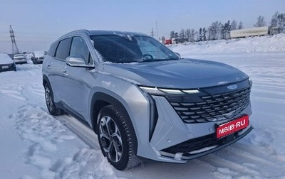 Geely Atlas, 2024 год, 2 700 000 рублей, 1 фотография