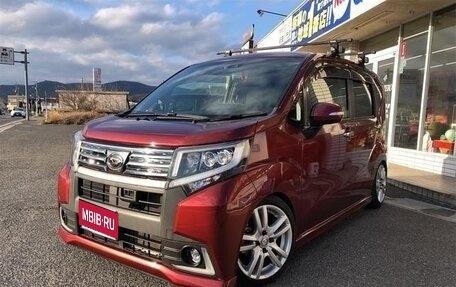 Daihatsu Move VI рестайлинг, 2023 год, 712 010 рублей, 1 фотография