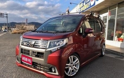 Daihatsu Move VI рестайлинг, 2023 год, 712 010 рублей, 1 фотография