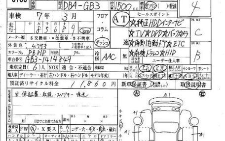 Honda Freed I, 2012 год, 1 222 000 рублей, 5 фотография