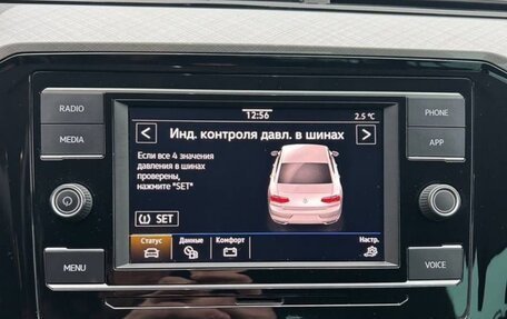 Volkswagen Passat B8 рестайлинг, 2020 год, 1 990 000 рублей, 11 фотография