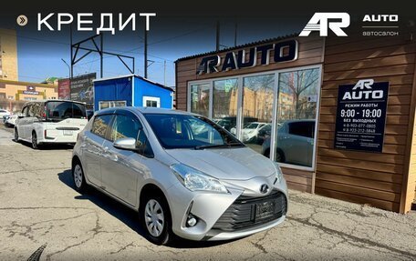 Toyota Vitz, 2019 год, 1 079 000 рублей, 2 фотография