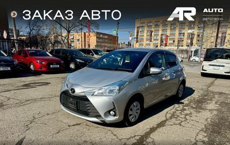 Toyota Vitz, 2019 год, 1 079 000 рублей, 4 фотография