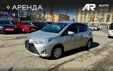 Toyota Vitz, 2019 год, 1 079 000 рублей, 5 фотография