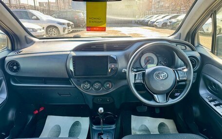 Toyota Vitz, 2019 год, 1 079 000 рублей, 11 фотография