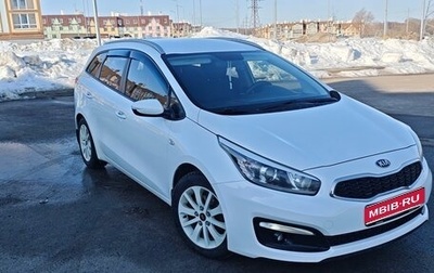 KIA cee'd III, 2018 год, 1 350 000 рублей, 1 фотография
