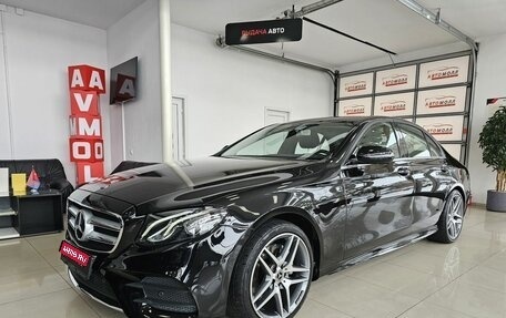 Mercedes-Benz E-Класс, 2020 год, 3 749 000 рублей, 1 фотография