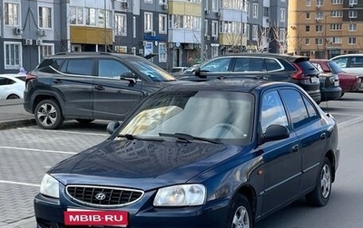 Hyundai Accent II, 2007 год, 385 000 рублей, 1 фотография