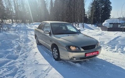 KIA Spectra II (LD), 2007 год, 254 000 рублей, 1 фотография