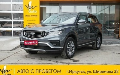 Geely Atlas, 2022 год, 1 898 000 рублей, 1 фотография